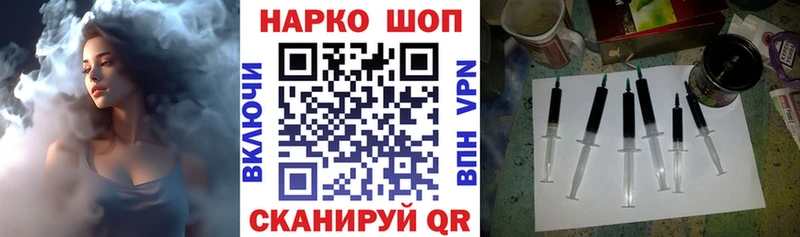 Купить наркотик Тула Кокаин Альфа ПВП Меф Псилоцибиновые грибы Бошки Шишки ГАШИШ