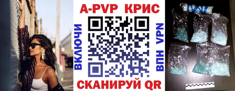 APVP СК  магазин продажи   Тула 