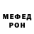 МЕТАДОН VHQ Aleksander Hohol