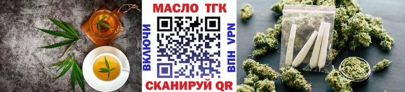наркотики  ОМГ ОМГ ссылки  Печенье с ТГК конопля  Тула 