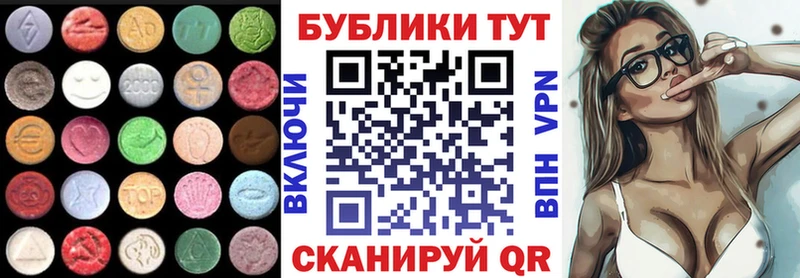 как найти закладки  площадка какой сайт  ЭКСТАЗИ диски  Тула 