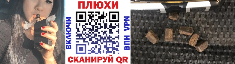 Гашиш Изолятор  Тула 