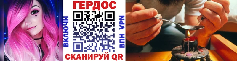 ГЕРОИН VHQ  mega ССЫЛКА  Тула 