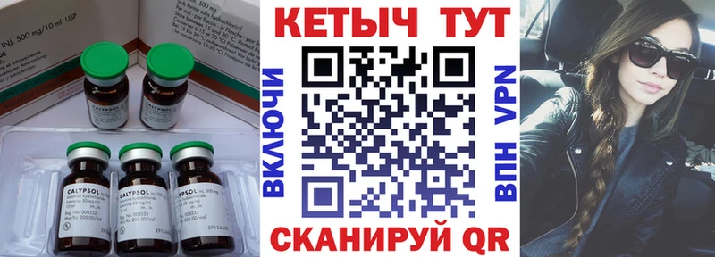 КЕТАМИН ketamine  Тула 