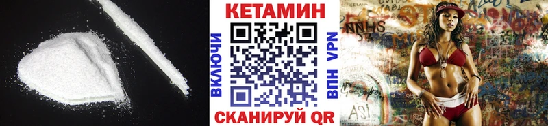 Кетамин ketamine Тула