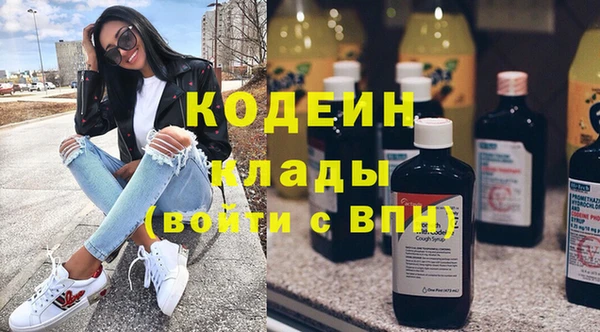 метамфетамин Абдулино
