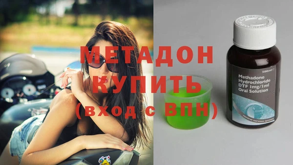 метамфетамин Абаза