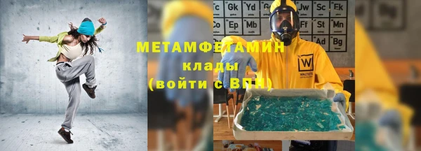 метамфетамин Абдулино