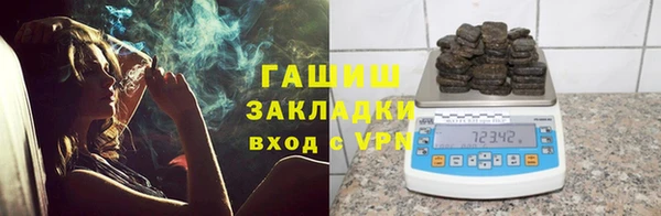метамфетамин Абаза
