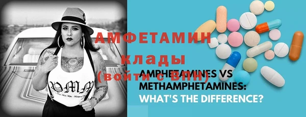 метамфетамин Абаза