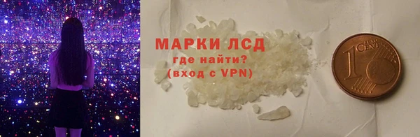 метамфетамин Абаза