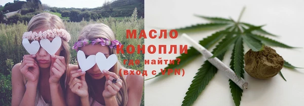 метамфетамин Абаза