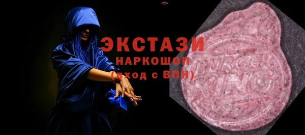 метамфетамин Абаза