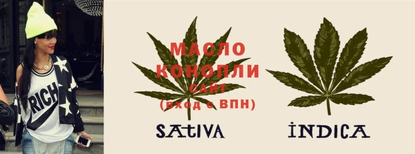 метамфетамин Абдулино