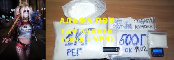 метамфетамин Абдулино
