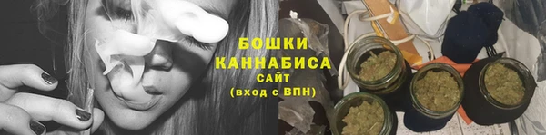 метамфетамин Абаза