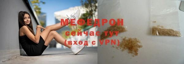 прущая мука Навашино