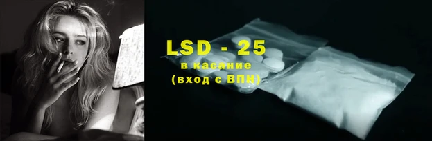 метамфетамин Абаза
