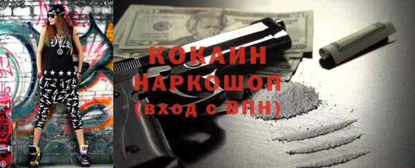 метамфетамин Абдулино