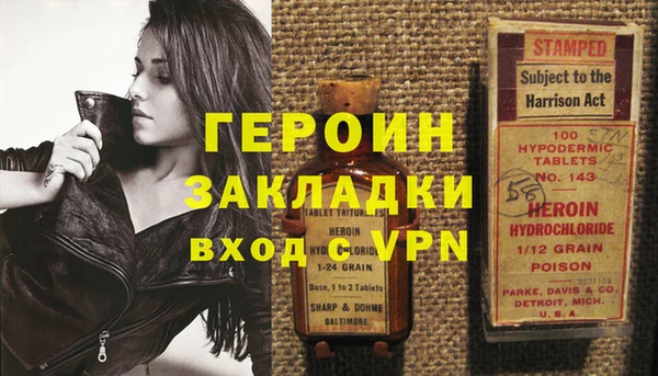 метамфетамин Абдулино