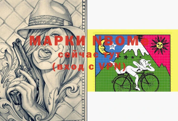 метамфетамин Абаза