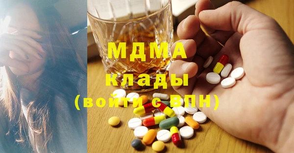 метамфетамин Абдулино