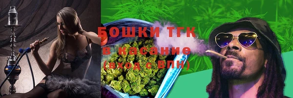 метамфетамин Абдулино