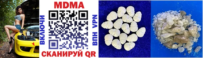 MDMA Molly  omg tor  Тула  где найти наркотики 