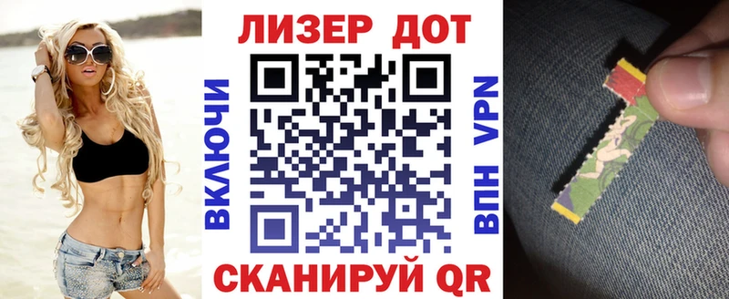 Марки N-bome 1,5мг  Тула 